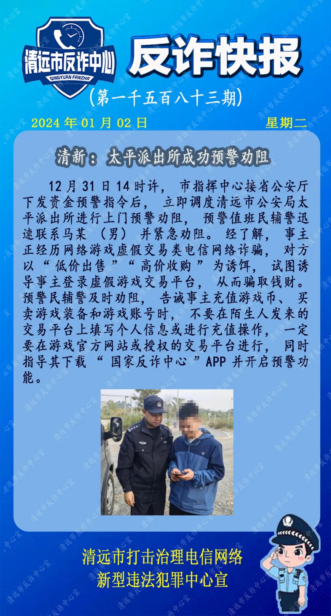 微信圖片5.jpg