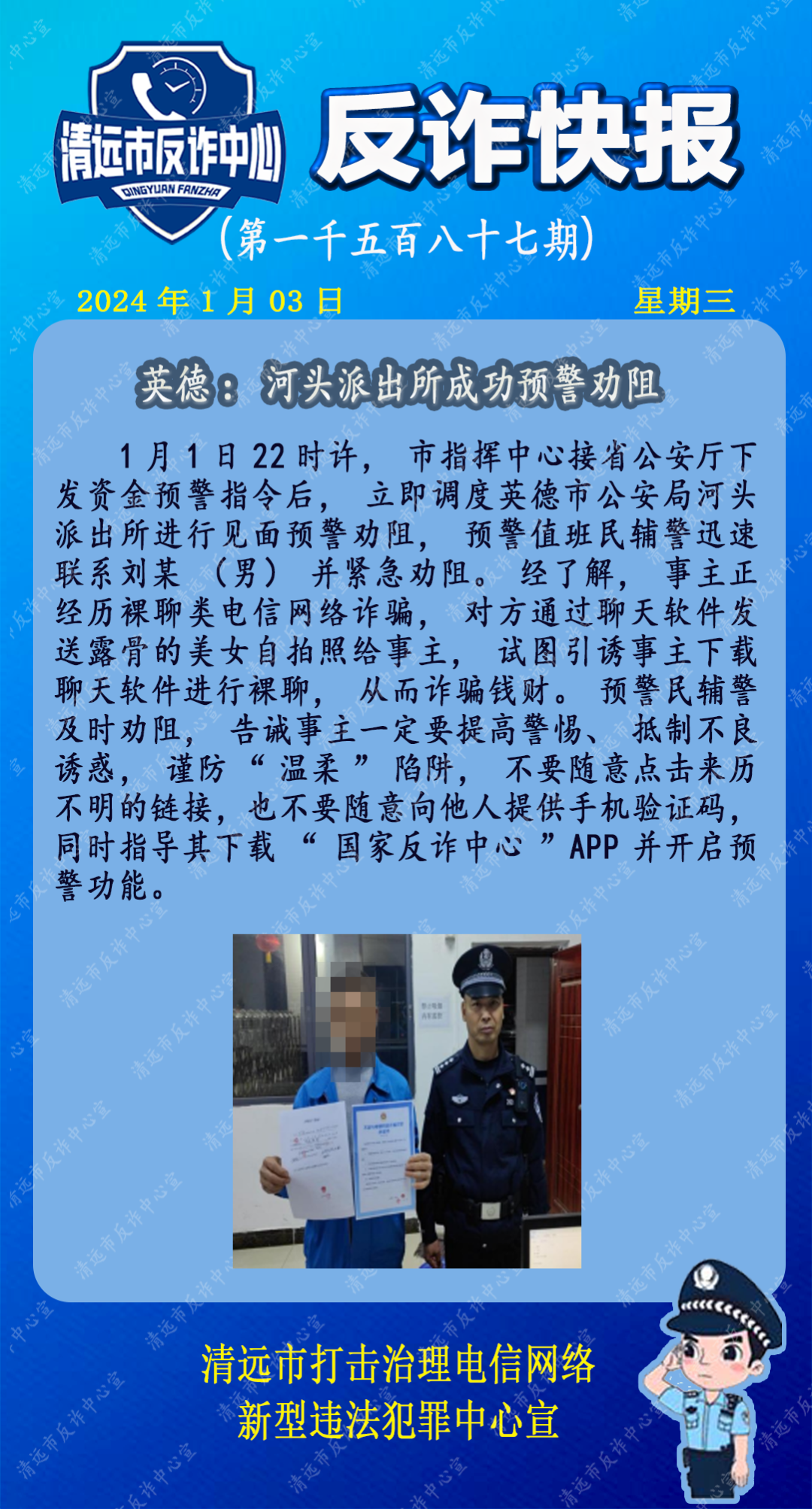 圖片9.png