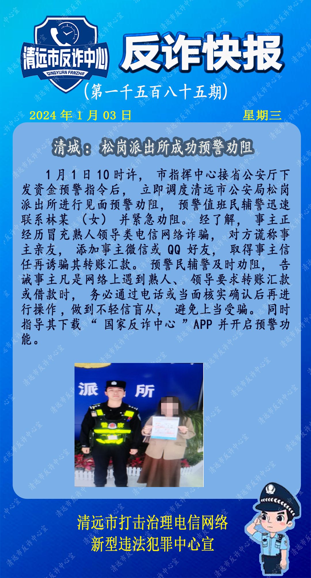 微信圖片3.png