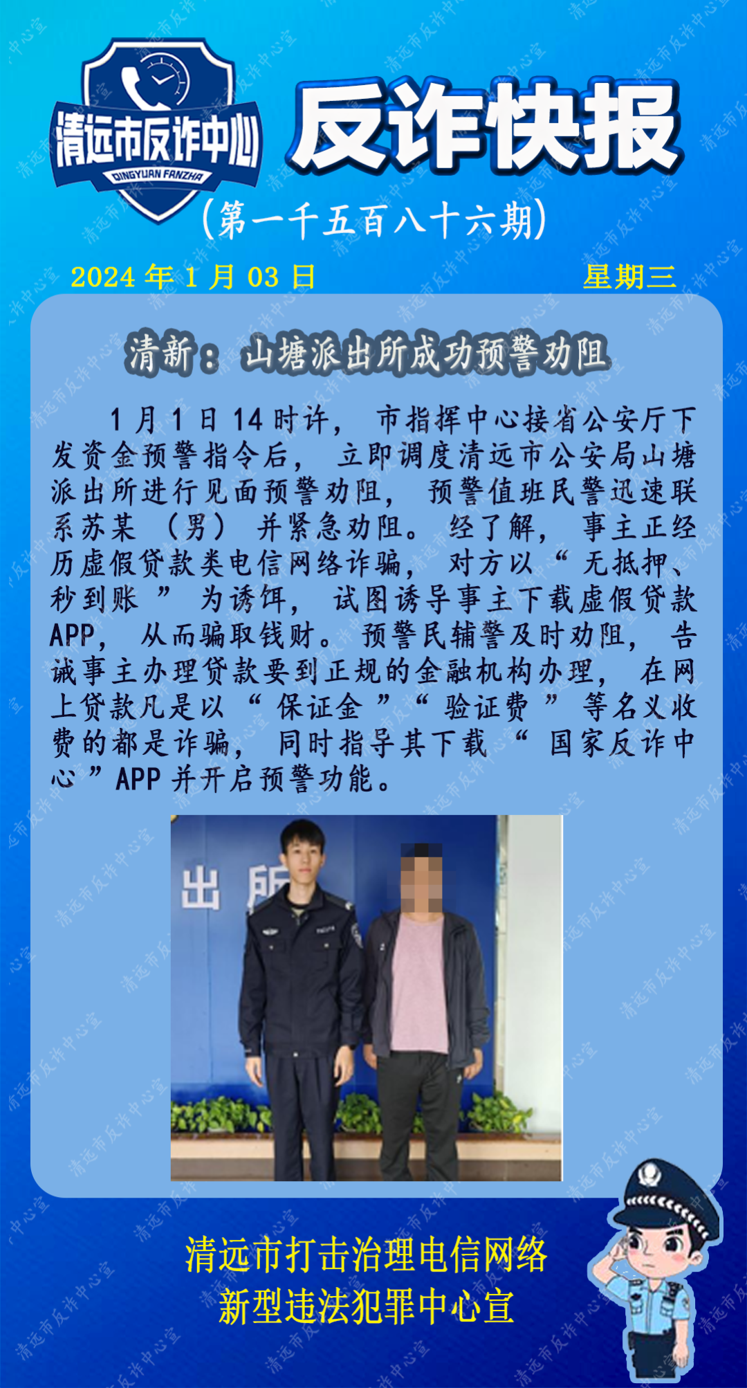 圖片4.png