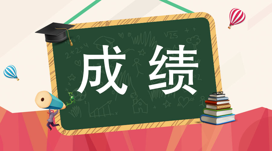 【通知公告】清遠(yuǎn)市第三人民醫(yī)院護理招聘成績公告