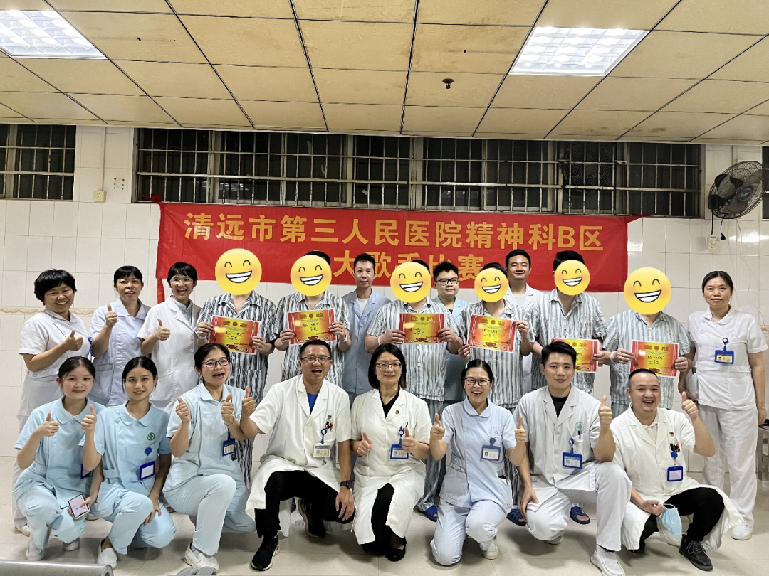 【溫情醫(yī)患】因?yàn)闊釔?ài)，所以高歌——精神科B區(qū)十大歌手大賽溫暖啟航