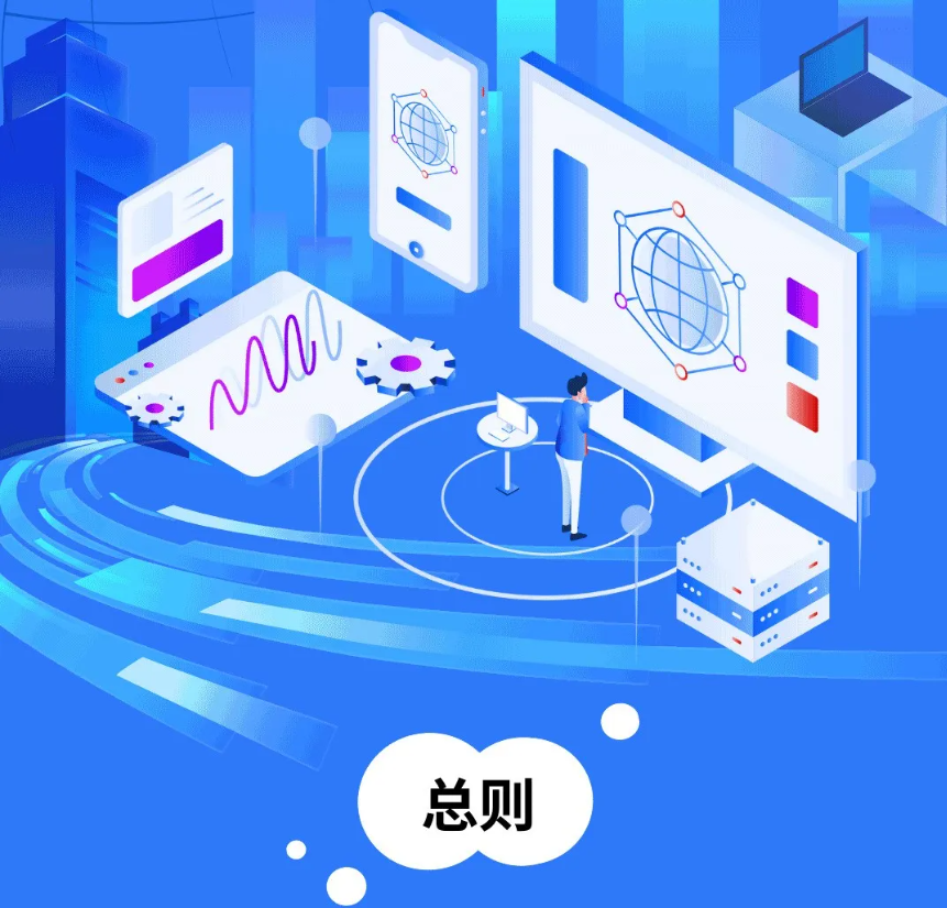 【護(hù)苗行動(dòng) 】一圖讀懂《未成年人網(wǎng)絡(luò)保護(hù)條例》