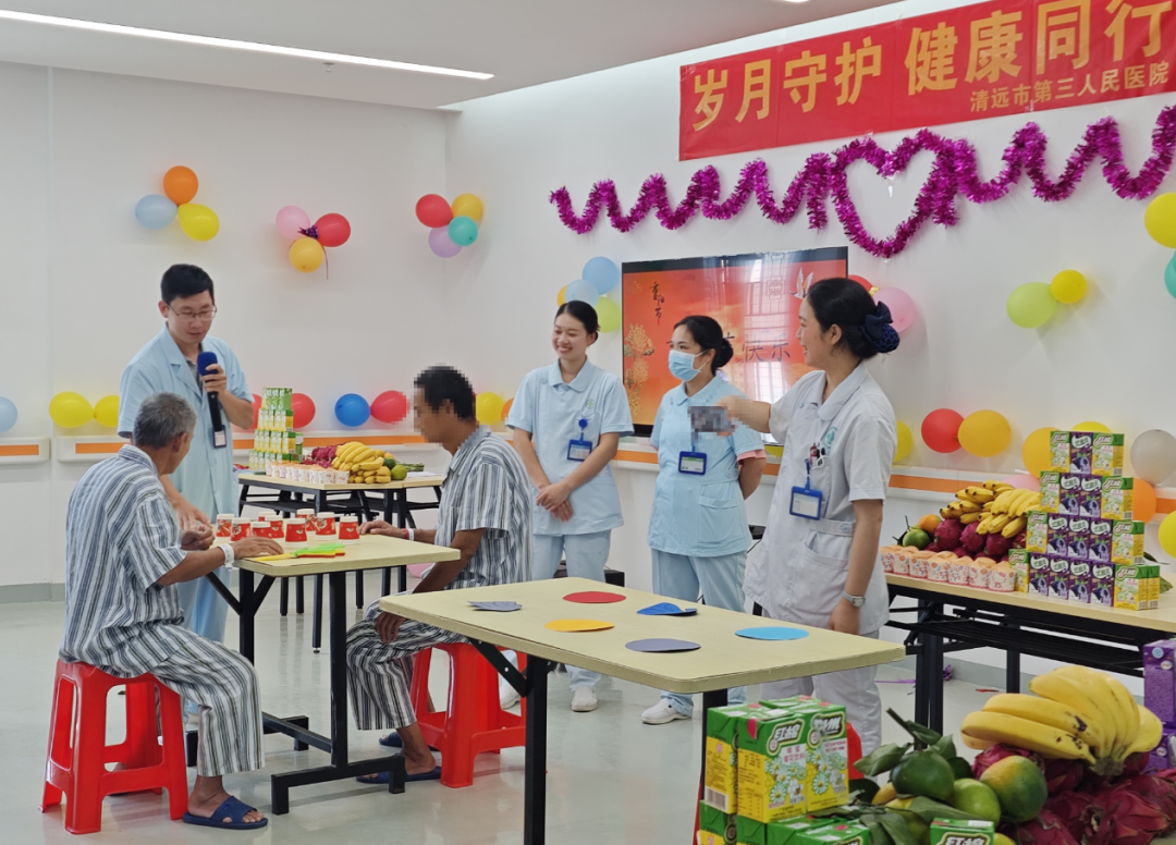 【弘揚(yáng)敬老愛(ài)老美德，共筑和諧醫(yī)患關(guān)系】清遠(yuǎn)市第三人民醫(yī)院老年醫(yī)學(xué)科成功舉辦“情暖重陽(yáng)，關(guān)愛(ài)老人”活動(dòng)