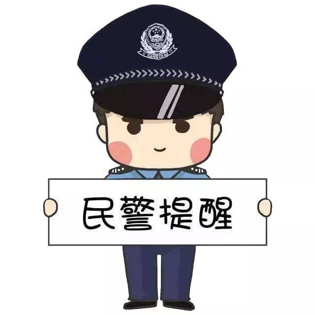 【守護(hù)錢袋子】6歲女兒躲在房間偷偷……媽媽果斷報(bào)警