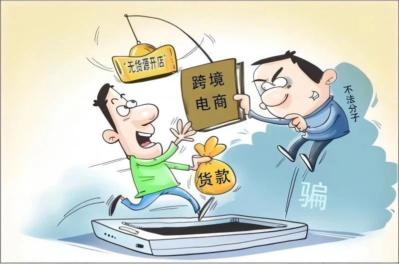 【守護錢袋子】@所有人 這種賺錢渠道是假的！清遠一男子已損失4萬元
