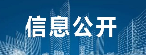 服務(wù)投訴方式和向上級(jí)部門投訴方式