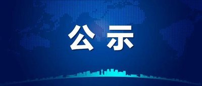 清城區(qū)免費(fèi)服藥卡辦理流程