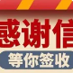 致全市精神衛(wèi)生工作者的新年祝福