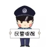 【守護錢袋子】反詐快報
