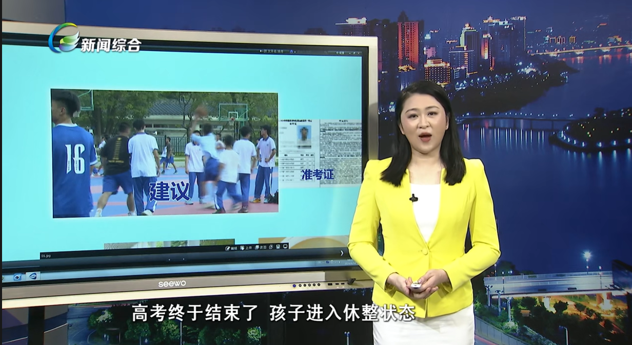 高考后，家長“宜”、“忌”行為科普（轉(zhuǎn)自百姓關(guān)注）