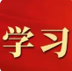 【黨紀(jì)學(xué)習(xí)】對(duì)干擾巡視巡察工作的處分規(guī)定有哪些？