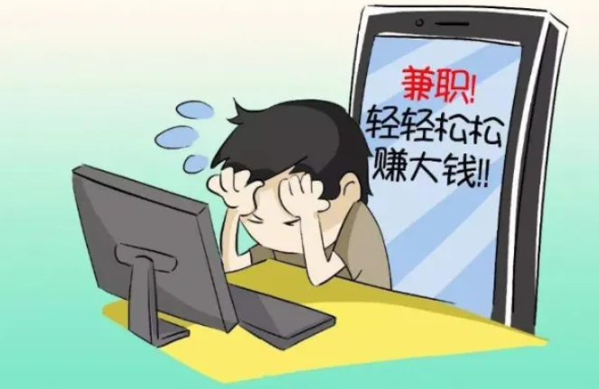【全民反詐】為了賺點(diǎn)小錢，他損失49萬……