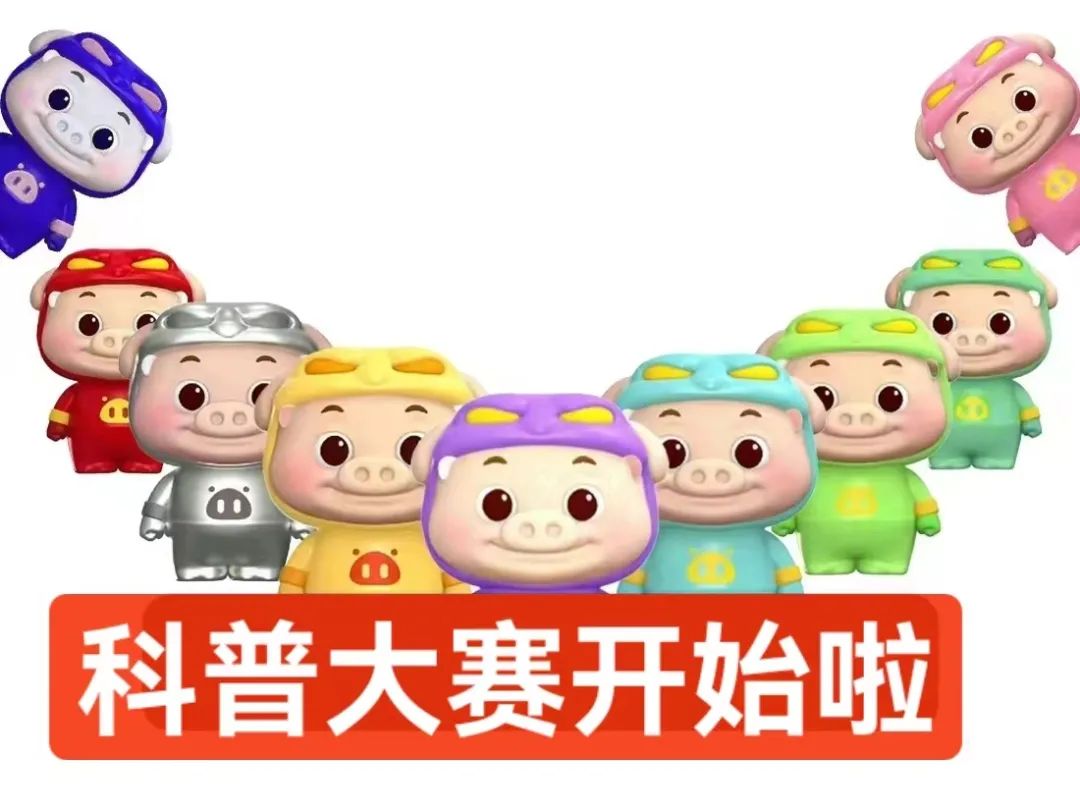 【重磅】三賽同步，分量十足！第五屆南方健康科普大賽火熱來襲！投稿方式速看→