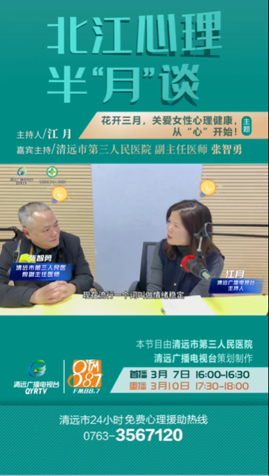 女性心理課堂 ：情緒穩(wěn)定=沒脾氣？關(guān)于情緒穩(wěn)定的一些誤解。