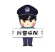 【全民反詐】家長、學生必看!想開開心心過暑假就務必了解清楚這些信息→