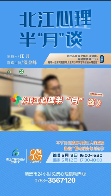 防止校園霸凌，我們需要了解孩子們的心理機(jī)制