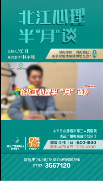 微笑型抑郁癥：用樂觀、積極的偽裝面具壓抑負(fù)面情緒