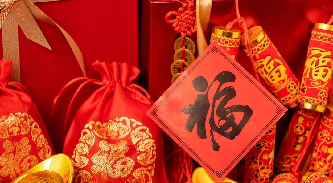 致清遠市第三人民醫(yī)院干部職工的新春慰問信